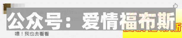 小甜甜今日科普 |“月薪5000的男生，配谈恋爱吗？”