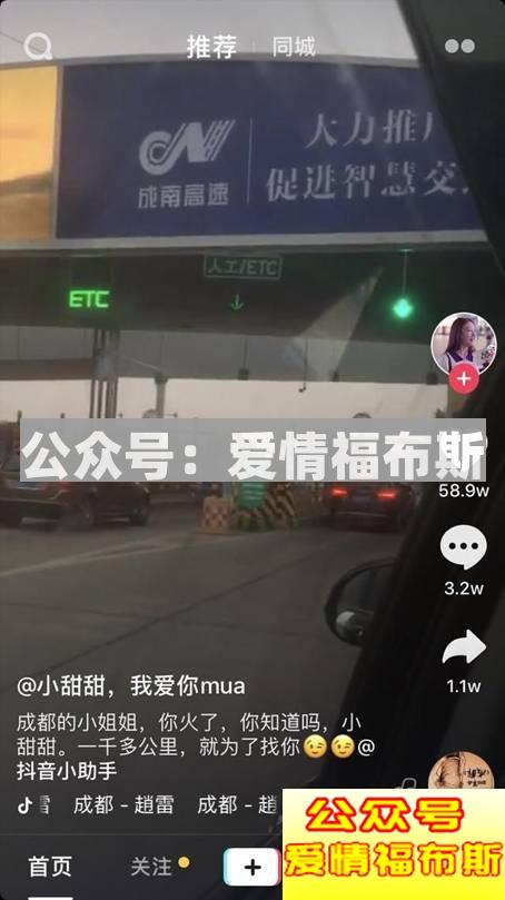 小甜甜今日科普 |“月薪5000的男生，配谈恋爱吗？”