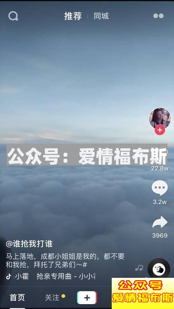 小甜甜今日科普 |“月薪5000的男生，配谈恋爱吗？”