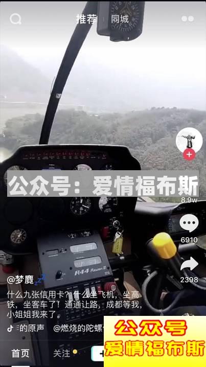 小甜甜今日科普 |“月薪5000的男生，配谈恋爱吗？”