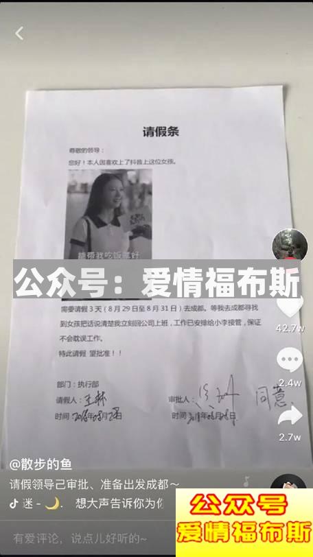 小甜甜今日科普 |“月薪5000的男生，配谈恋爱吗？”