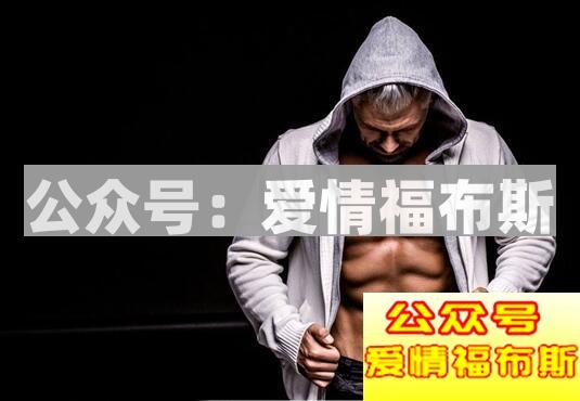 为什么男人要进行自身建设第3张