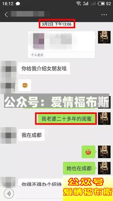 我微信里有3000个女友，最后却活成了单身狗！第2张