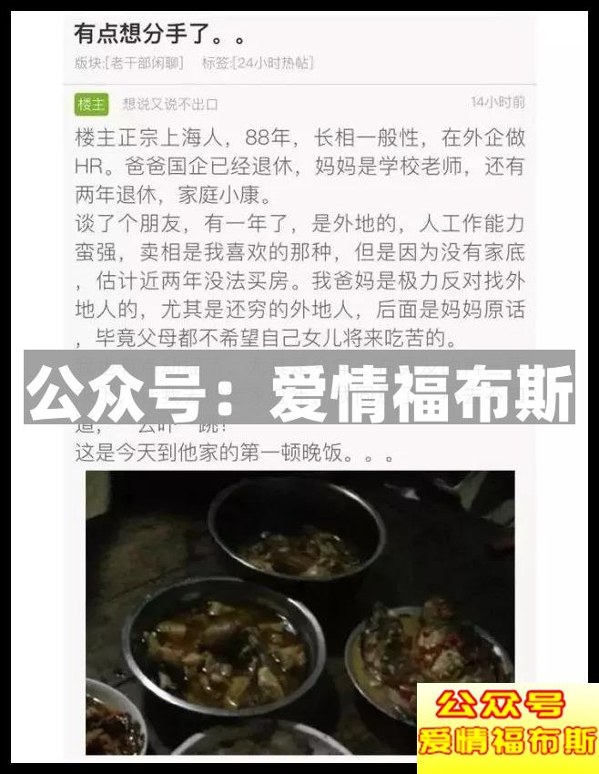 我微信里有3000个女友,最后却活成了单身狗!第6张