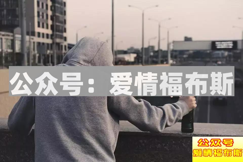 男人最怕的7类提问:你前女友胸大还是我胸大?第8张