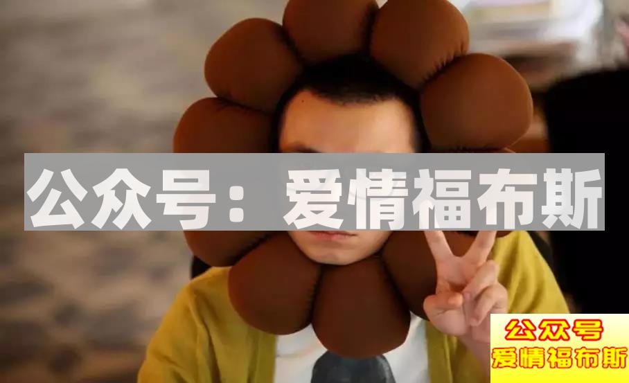 男人最怕的7类提问:你前女友胸大还是我胸大?第6张