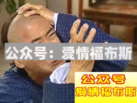 男人最怕的7类提问：你前女友胸大还是我胸大?第11张