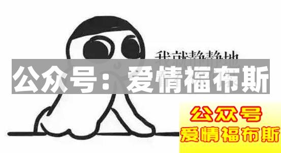 分手 x 挽回?80%的人都犯过这些错