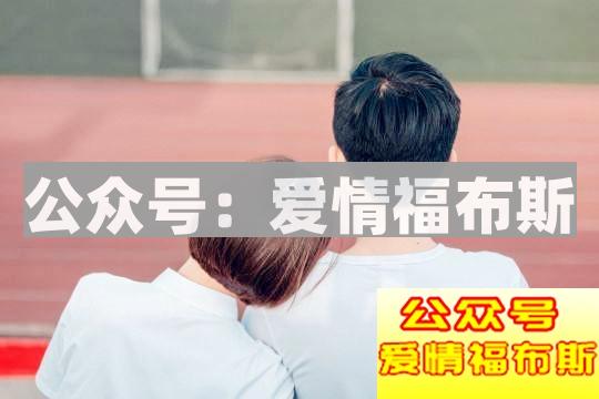 分手 x 挽回?80%的人都犯过这些错