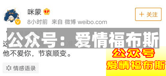 致咪蒙：直男癌都是LOW逼，除非他答应给你买包?