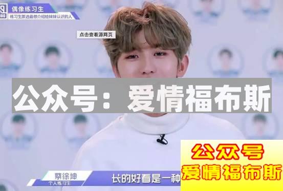 致咪蒙：直男癌都是LOW逼，除非他答应给你买包?第2张