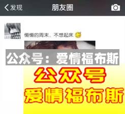 致咪蒙：直男癌都是LOW逼，除非他答应给你买包?第8张