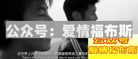 致咪蒙：直男癌都是LOW逼，除非他答应给你买包?第9张