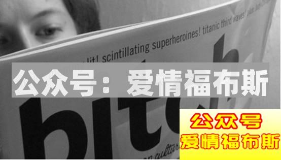 致咪蒙：直男癌都是LOW逼，除非他答应给你买包?第6张