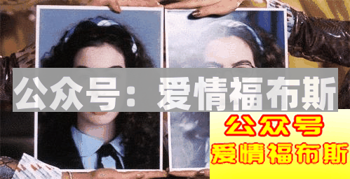 妹子总是爱搭不理，我还要不要继续坚持?第5张