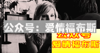 妹子总是爱搭不理，我还要不要继续坚持?第3张