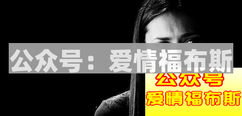 妹子总是爱搭不理，我还要不要继续坚持?第6张