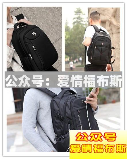 男人如何选双肩包才能更让人喜欢，更有魅力?第1张