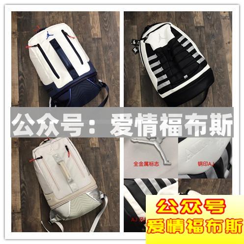 男人如何选双肩包才能更让人喜欢，更有魅力?第24张