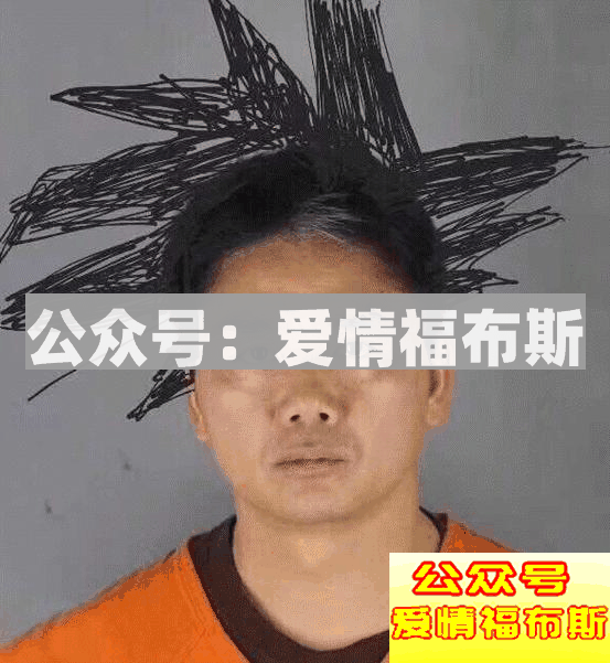 大佬东都会被仙人跳？| 仙人跳揭密