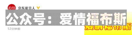大佬东都会被仙人跳？| 仙人跳揭密