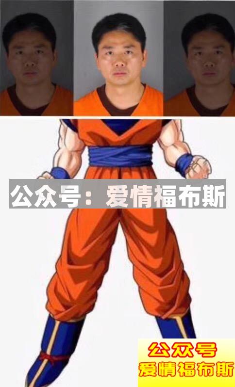 大佬东都会被仙人跳？| 仙人跳揭密