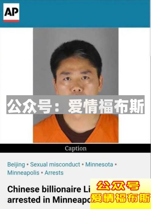 大佬东都会被仙人跳？| 仙人跳揭密