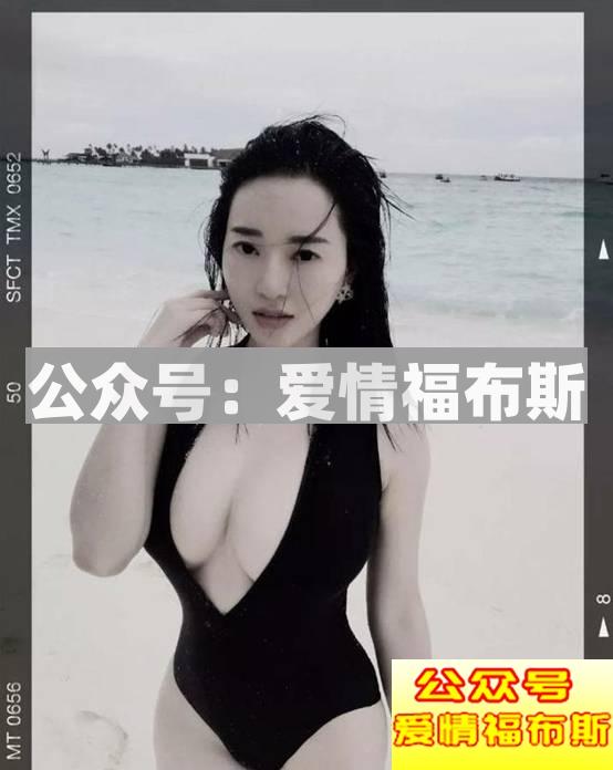 大佬东都会被仙人跳？| 仙人跳揭密