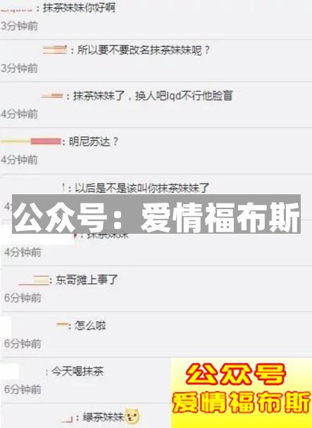 大佬东都会被仙人跳？| 仙人跳揭密