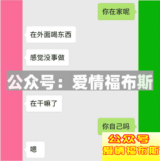 大佬东都会被仙人跳？| 仙人跳揭密