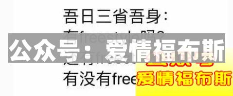 大佬东都会被仙人跳？| 仙人跳揭密