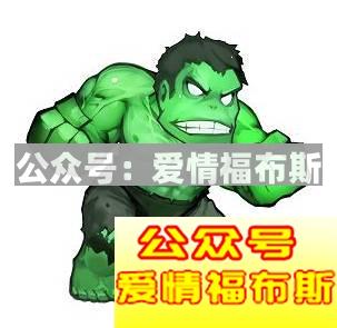 大佬东都会被仙人跳？| 仙人跳揭密