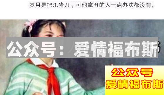 大佬东都会被仙人跳？| 仙人跳揭密