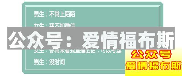 和喜欢的女生聊天,你只会发红包不会找话题？第3张