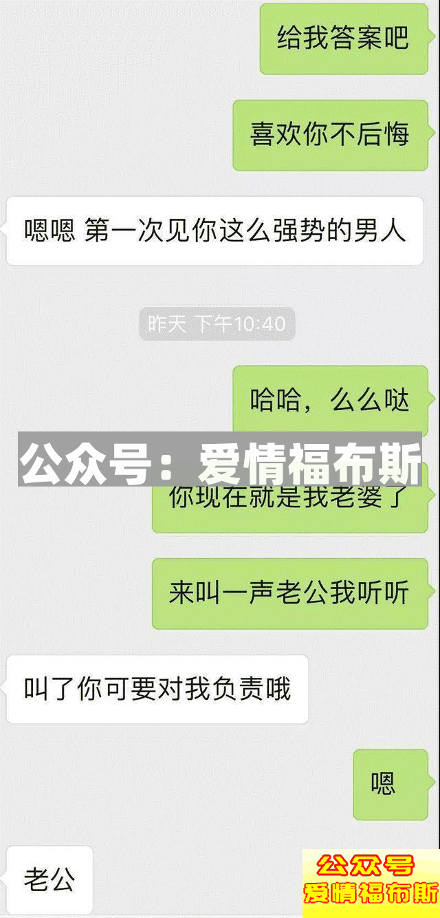 和喜欢的女生聊天,你只会发红包不会找话题？第4张