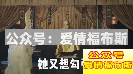 为什么渣男总是容易讨女人喜欢？第2张