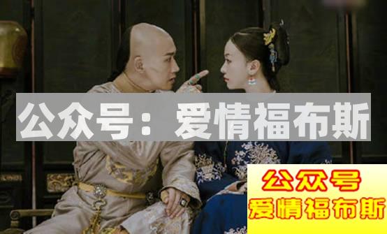 为什么渣男总是容易讨女人喜欢？第8张