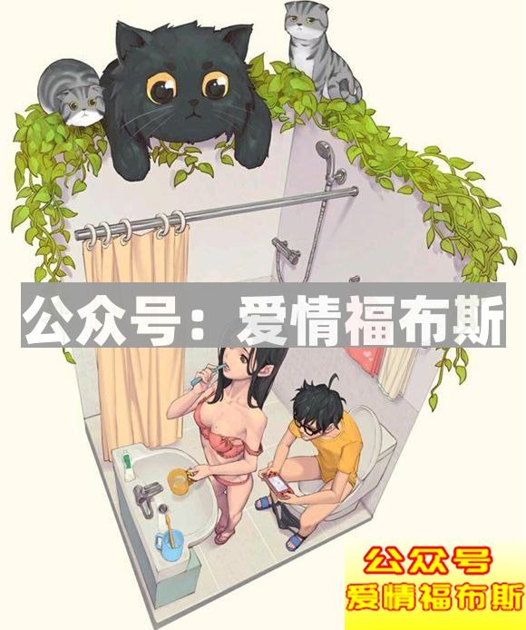 婚前同居：我房子都买好了结果老婆跑了！第5张