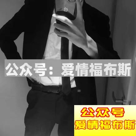 搭讪要微信前，必须知道的6个冷知识第5张