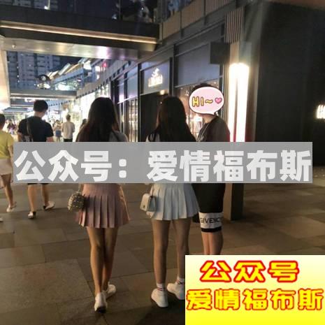 搭讪要微信前，必须知道的6个冷知识第6张