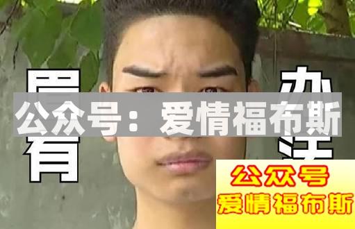 搭讪要微信前，必须知道的6个冷知识第4张