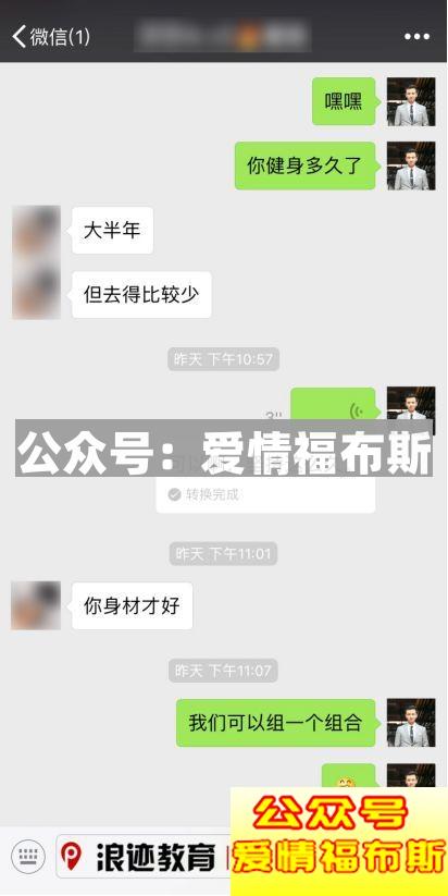 90%男人逃不过的魔咒，女生如何看待你？第4张