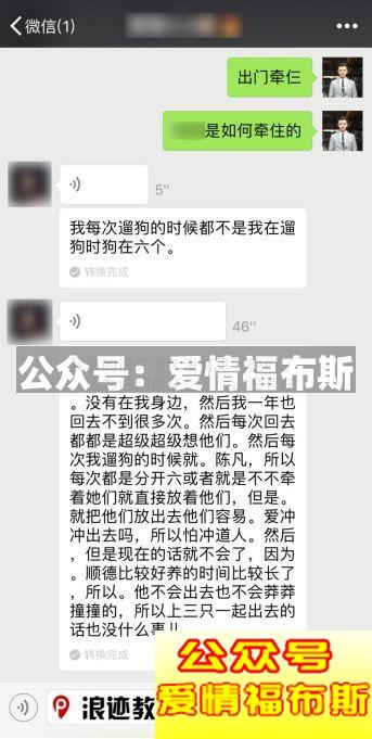 90%男人逃不过的魔咒，女生如何看待你？第7张