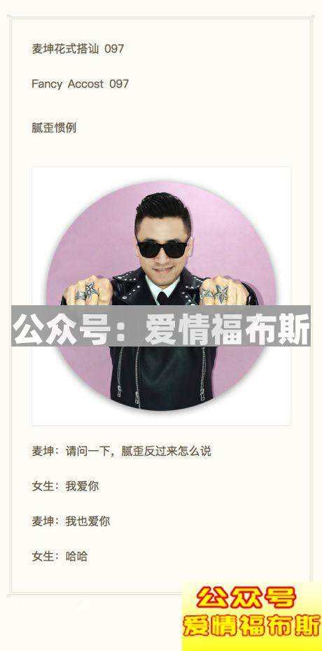 90%男人逃不过的魔咒，女生如何看待你？第12张