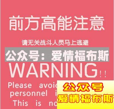 坦白局：分手后，我把送给她的2000块钱礼物要了回来第4张