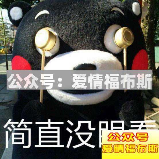 坦白局:分手后,我把送给她的2000块钱礼物要了回来第5张