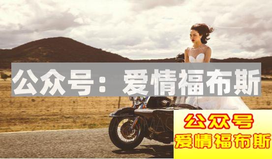 坦白局:分手后,我把送给她的2000块钱礼物要了回来第6张