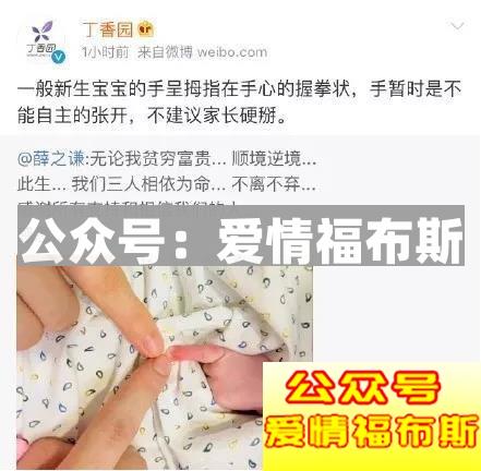坦白局：分手后，我把送给她的2000块钱礼物要了回来第2张