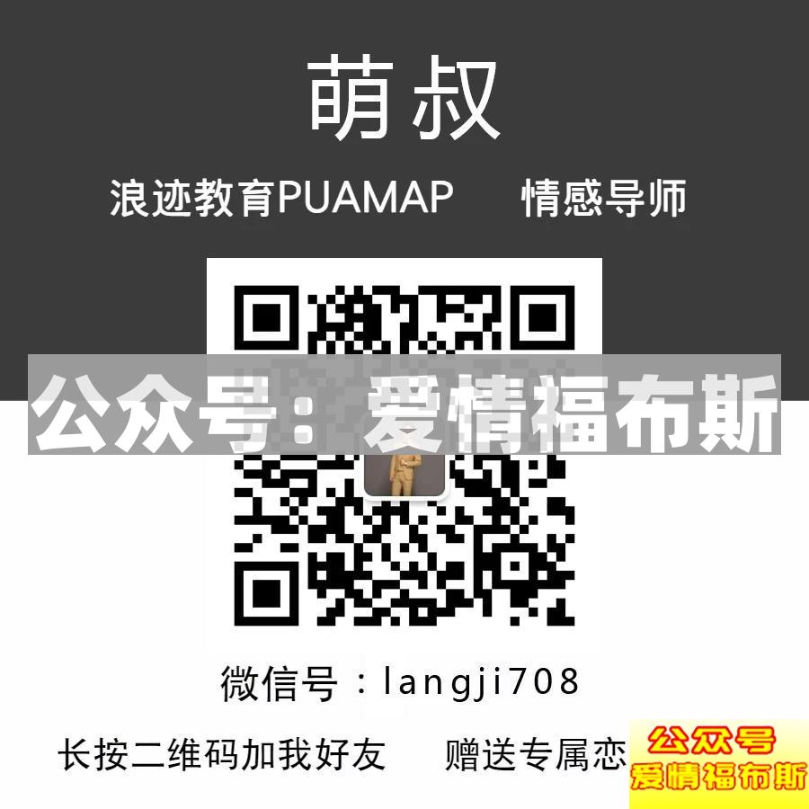 坦白局:分手后,我把送给她的2000块钱礼物要了回来第9张