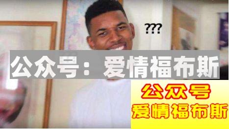 分手疫苗：和女生相处，绝对不能踩的四大雷区第3张